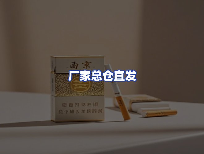 服务优势